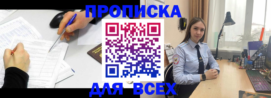 регистрация для дет. сада в Архангельске